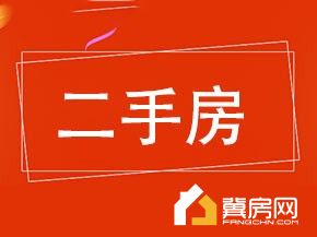 未来城